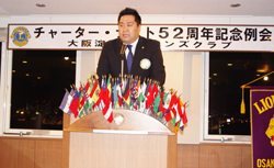 会長挨拶