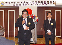 前会長幹事に花束